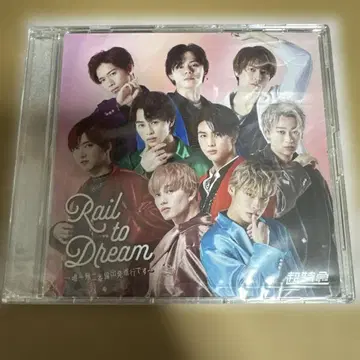 초특급 Rail to Dream