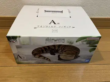 제일복권 푸른혀도마뱀 피규어 A상