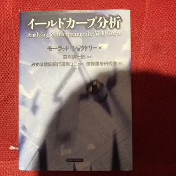 수익률 커브 분석