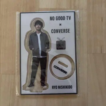 니시키도 료 아크릴 스탠드 NO GOOD TV x CONVERSE