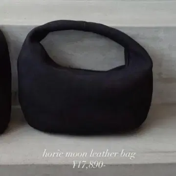 OHOTORO horie moon leather bag 문 레더백