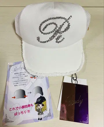 Rady 스톤 장식 R 로고 캡