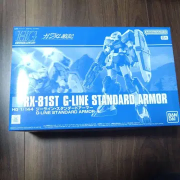 HG 1/144 RX-81ST G-LINE STANDARD ARMOR