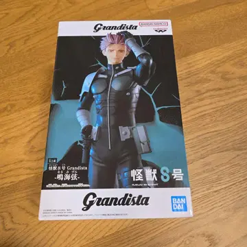 괴수8호 Grandista 나루미 겐 피규어