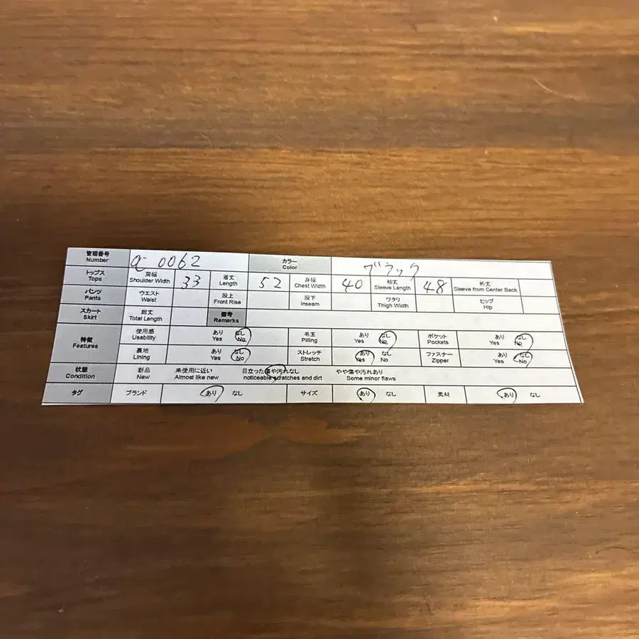 9번째 상품 이미지