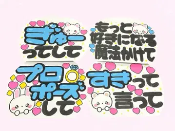 완전 손글씨! 캄페 부채 4매 세트