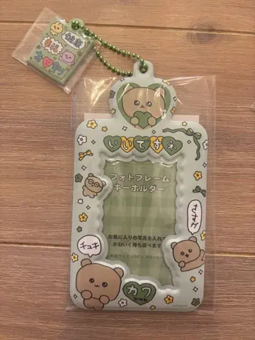 체고시므 카드 트레카 케이스 오다이바 팝업 그린 곰