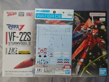VF-22S 슈투름푀겔 II HG 마크로스7 밀리아기 데칼 포함