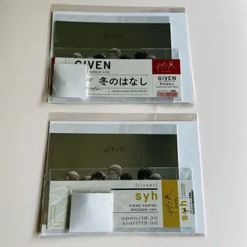 미개봉 새상품 기븐 전시회 피크 키링 세트 기븐 syh 2개 묶음 판매