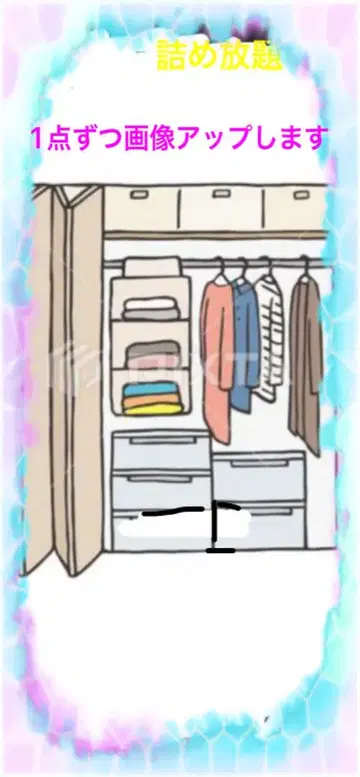 [마음껏 담기] 상의 묶음 판매