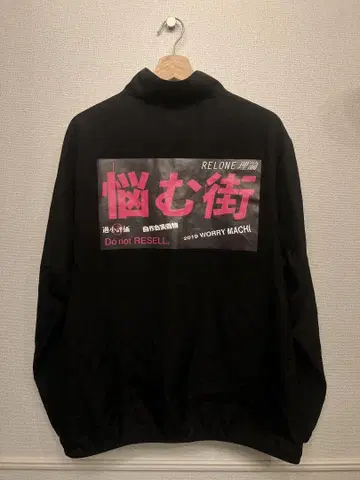 lonely 논리 XL 나일론 자켓