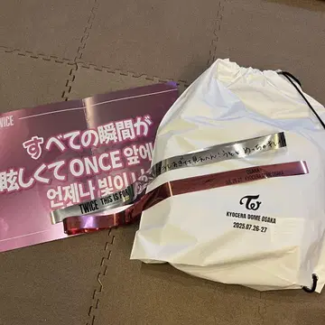 TWICE THIS IS FOR 교세라 돔 업그레