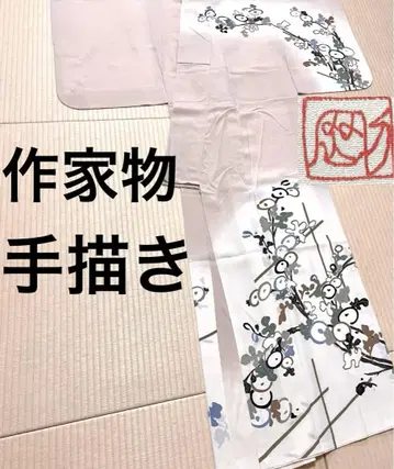 작가물 손그림 만수국 호몬기 무늬 없음