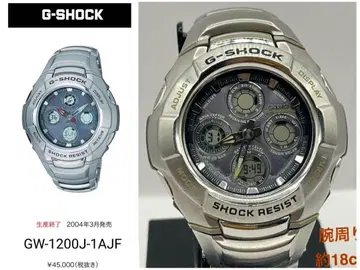 G-SHOCK GW-1200J-1AJF