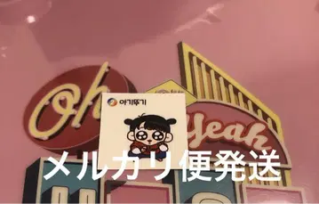 치부치부 씰 국투기 레어 목크님 정국
