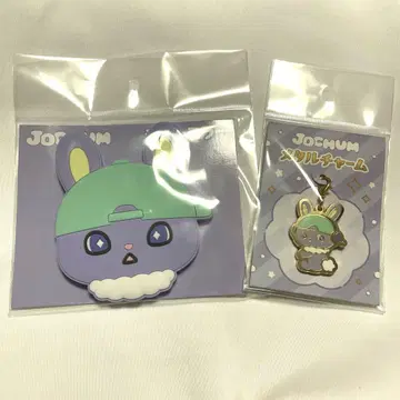JO1 jochum 키마타 쇼야 메탈 참, 러버 거울