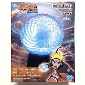 NARUTO 나루토 질풍전 나선환 이펙트 라이트 GiGO 그룹 매장 한정