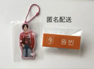 SMTOWN 2025 미니 아크릴 키링 네임 배지 원빈