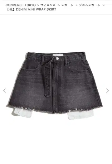 CONVERSE [ HL ] DENIM MINI WRAP SKIRT