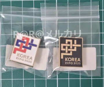 엑스포 한국관 핑 배치 2개 한국 파빌리온