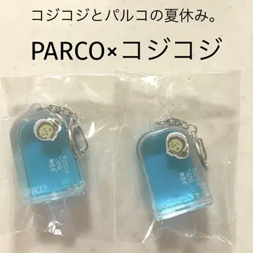 PARCO 코지코지 아이스 캔디형 오일 키링 2세트
