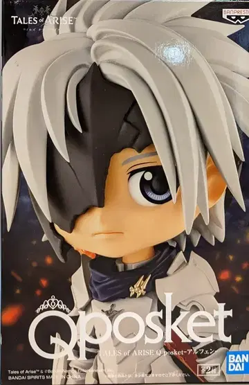BANDAI SPIRITS Q posket 알펜 알펜 B/화이트 갑옷