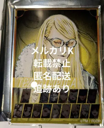 FGO 페스 콜로세움 미니 아크릴 스탠드 테스카틀리포카 전투 화면풍