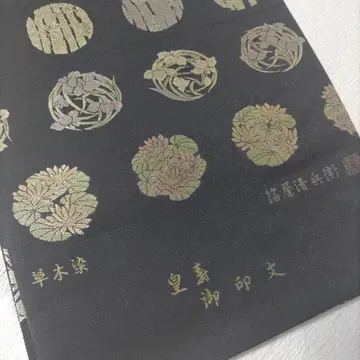 정견 하쿠야 세이베에 후쿠로 오비 미재단 제품