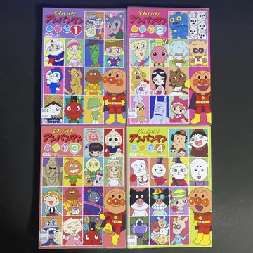 DVD 날아라! 호빵맨 '19 4권 세트 1~4권