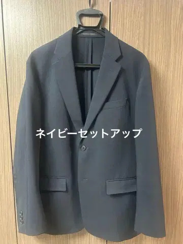 감동 자켓 감동 팬츠 셋업 XL 85 x 73 네이비