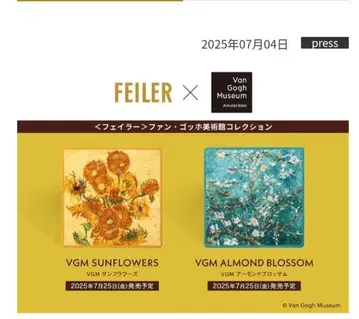 FEILER 페이러 고흐 손수건 아몬드 블라썸 썬플라워