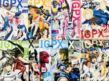 IGPX DVD 전권 완결 세트