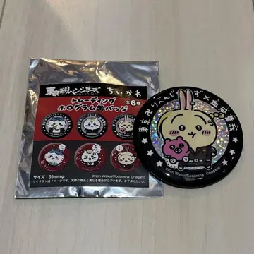 치이카와 도쿄 리벤저스 콜라보 캔뱃지