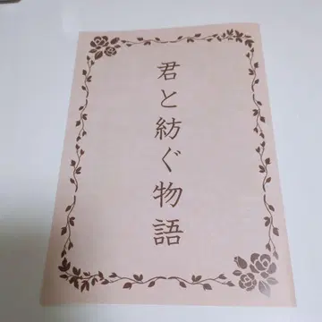 킨드라 너와 자아내는 이야기