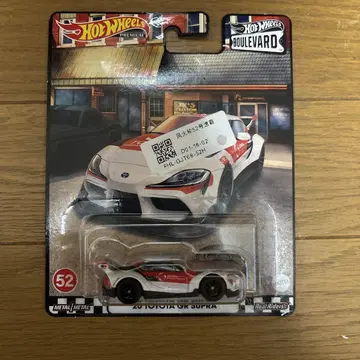 [미개봉] Hot Wheels 2020 TOYOTA GR SUPRA