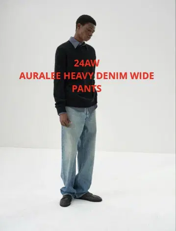 AURALEE SELVEDGE FADED DENIM WIDE PANTS