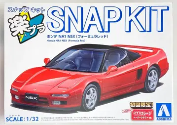 아오시마 1/32 라쿠프라 스냅 키트 혼다 NA1 NSX (포뮬러 레드)