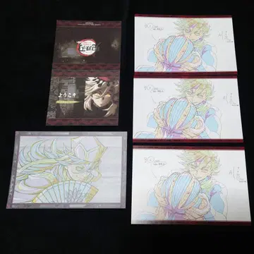 귀멸의 칼날 ufotable 다이닝 엽서 POP 도우마2