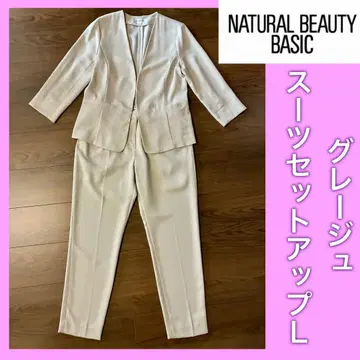 NATURAL BEAUTY BASIC 그레이 수트 셋업 L