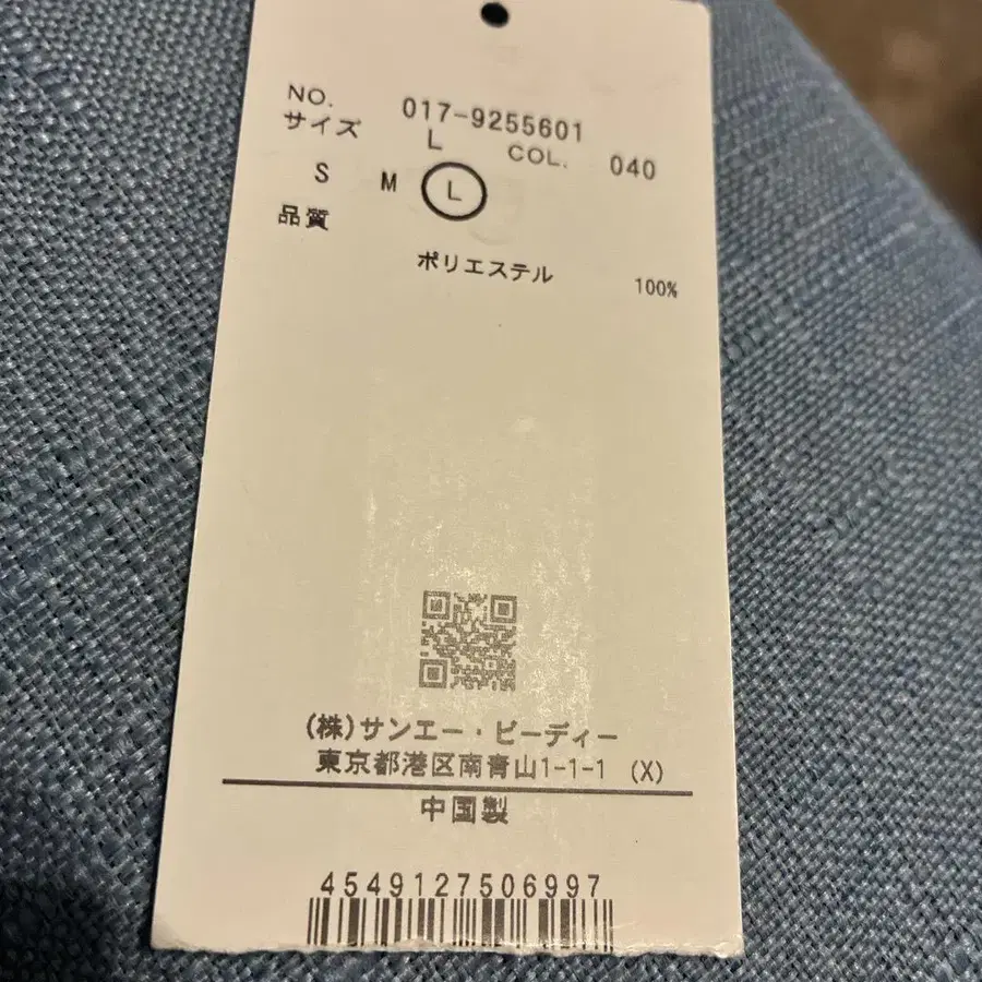8번째 상품 이미지