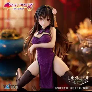 Desktop 피규어 코테가와 유이 차이나 드레스 피규어