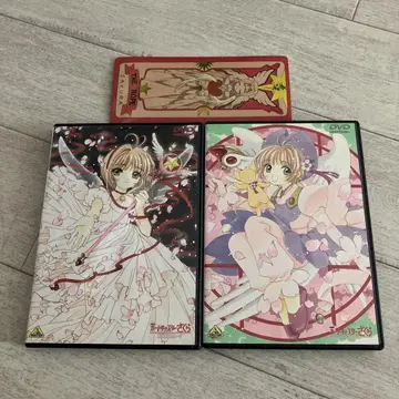 카드캡터 사쿠라 극장판 DVD 세트