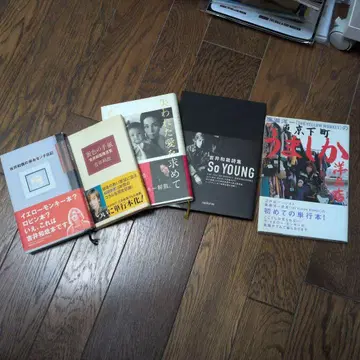 THE YELLOW MONKEY 단행본 세트