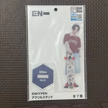 ENHYPEN 니키 아크릴 스탠드 세가 프라이즈