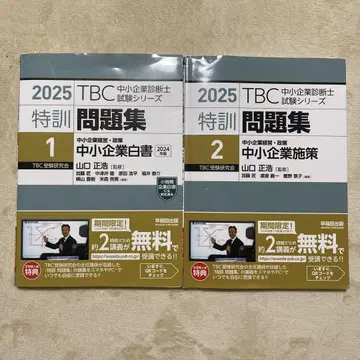 중소기업 백서 중소기업 시책 2025