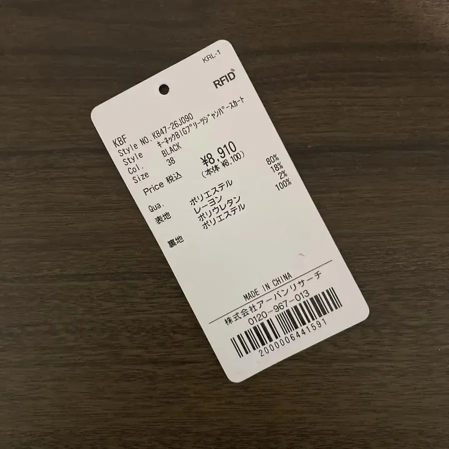 9번째 상품 이미지