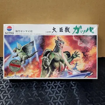 NITTO 갓파 플라스틱 모델 키트