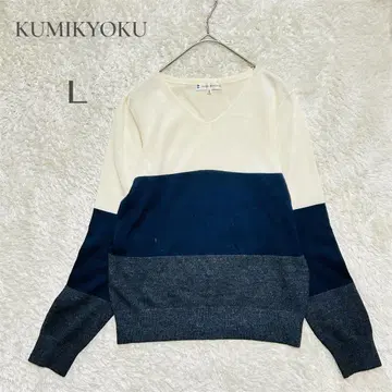 새상품급 [쿠미쿄쿠] KUMIKYOKU V넥 긴팔 니트 L 보더