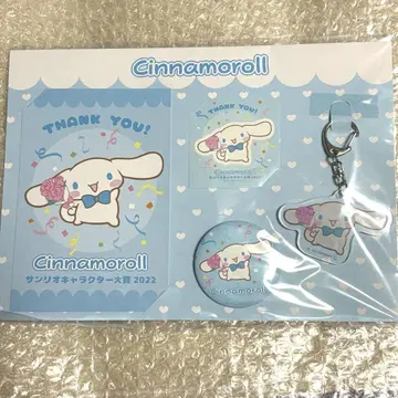 시나몬 캐릭터 대상 굿즈