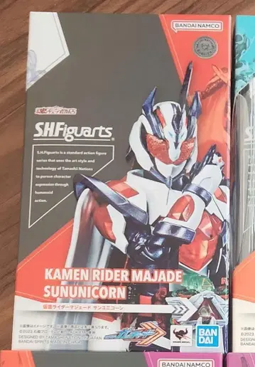 S.H.Figuarts 마제이드